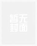 人夫系列短篇合集